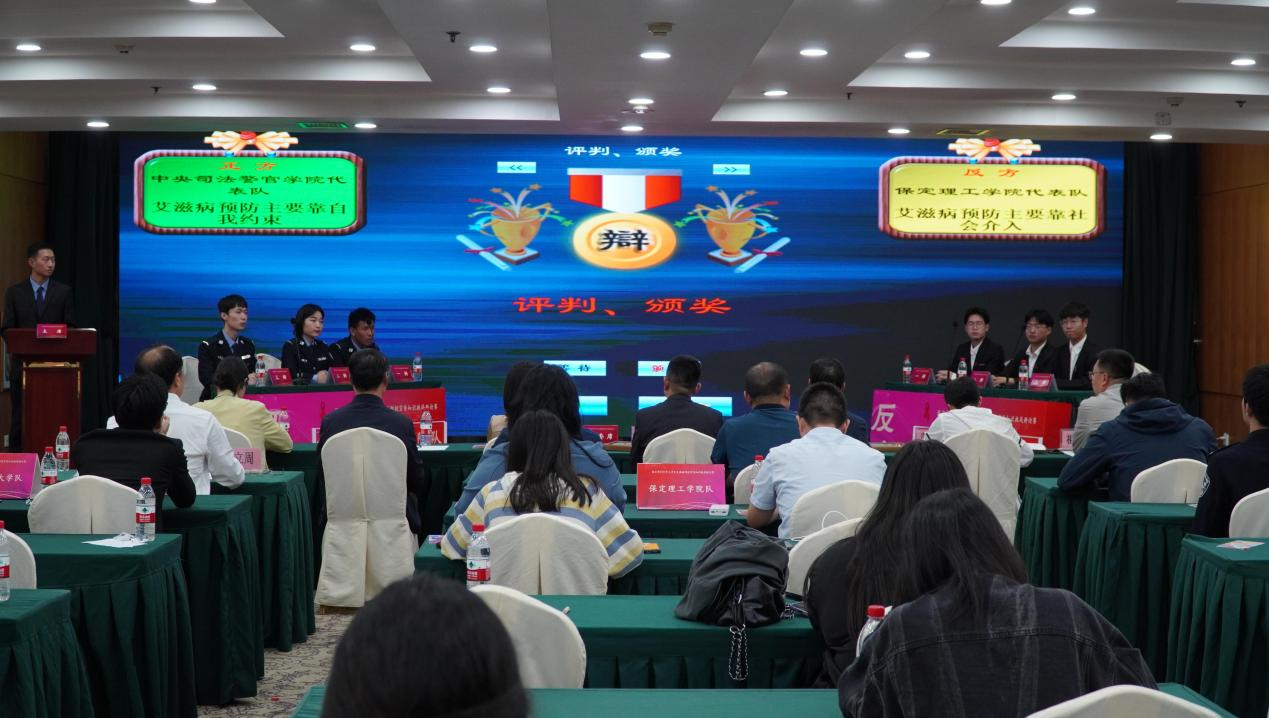 喜报|Beat365中文官方网站在“保定市2023年大学生艾滋病防控宣传知识挑战辩论赛”中喜获佳绩