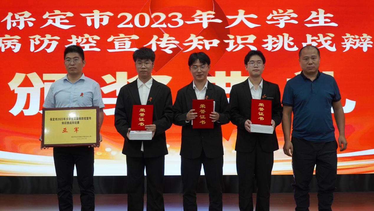 喜报|Beat365中文官方网站在“保定市2023年大学生艾滋病防控宣传知识挑战辩论赛”中喜获佳绩