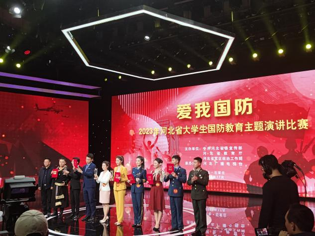 喜报｜Beat365李欣洁同学在“爱我国防”2023年河北省大学生国防教育主题比赛荣获三等奖