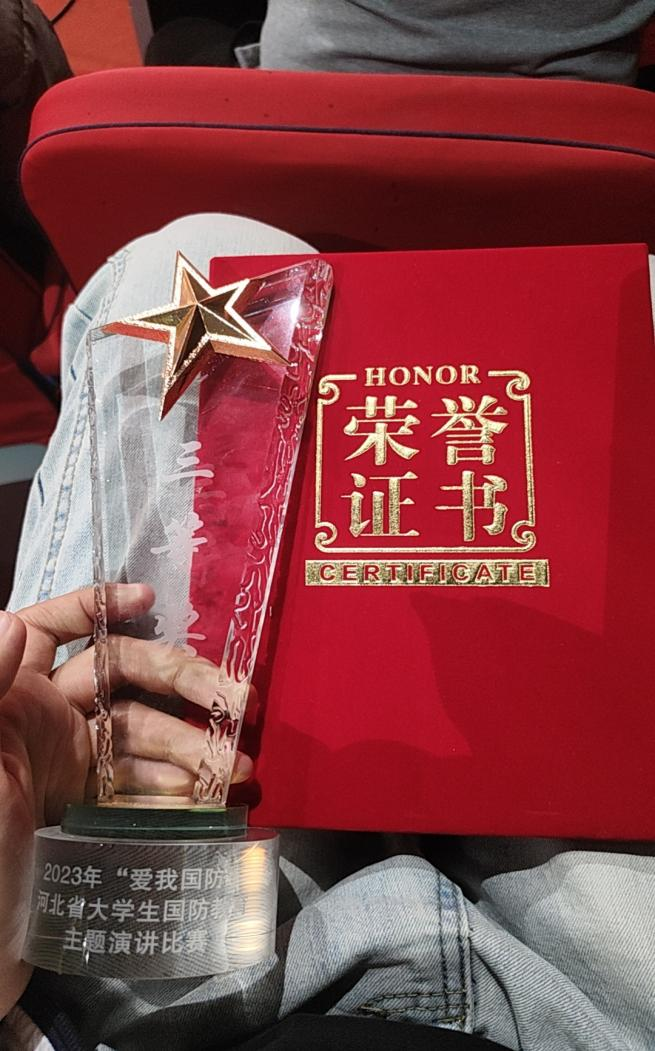 喜报｜Beat365李欣洁同学在“爱我国防”2023年河北省大学生国防教育主题比赛荣获三等奖