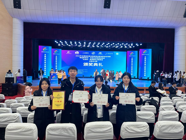 Beat365中文官方网站‖管理学院‖热烈庆祝我院市场营销专业同学参加2023年度全国高校商业精英挑战赛“云泽杯”营销模拟决策竞赛获得全国总决赛一等奖