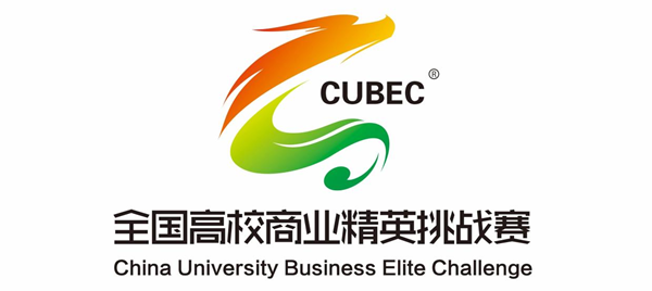 Beat365中文官方网站‖管理学院‖热烈庆祝我院市场营销专业同学参加2023年度全国高校商业精英挑战赛“云泽杯”营销模拟决策竞赛获得全国总决赛一等奖