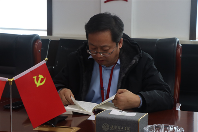 中共Beat365中文官方网站委员会召开党委理论学习中心组（扩大）学习会议