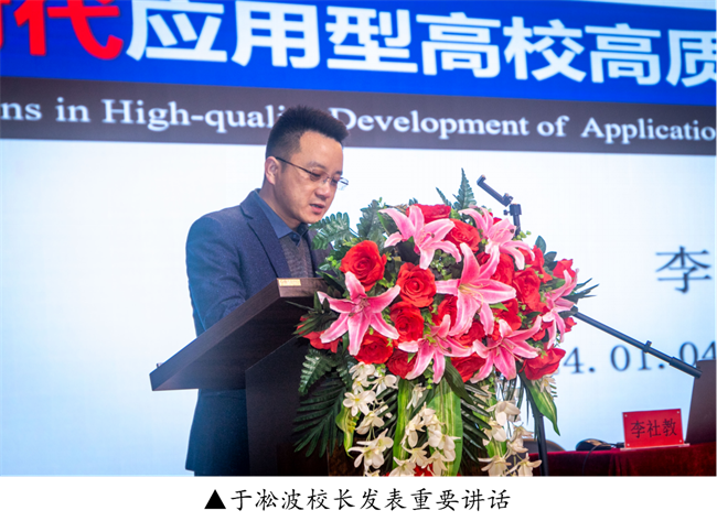 新阶段 新理念 新格局 新结合--暨Beat365中文官方网站举办合格评估工作专题讲座