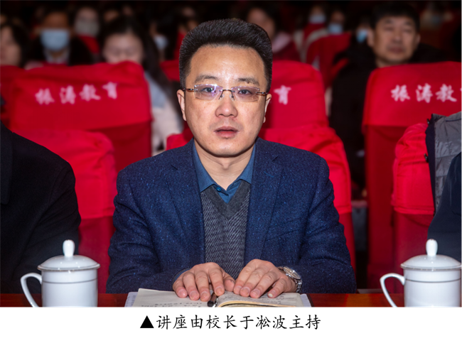 新阶段 新理念 新格局 新结合--暨Beat365中文官方网站举办合格评估工作专题讲座