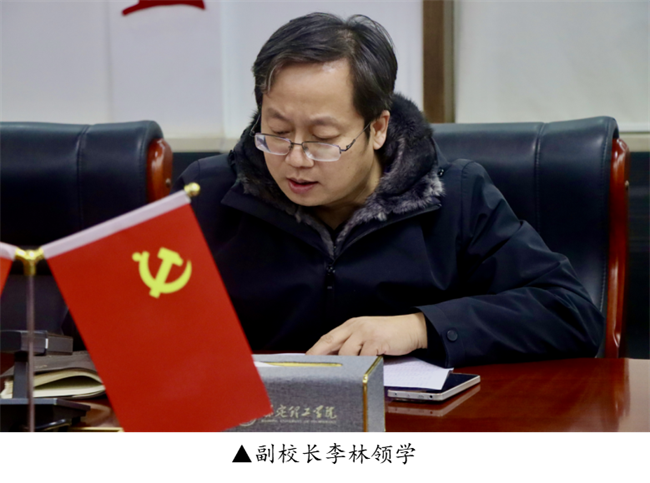 Beat365中文官方网站召开党委理论学习中心组（扩大）学习会议