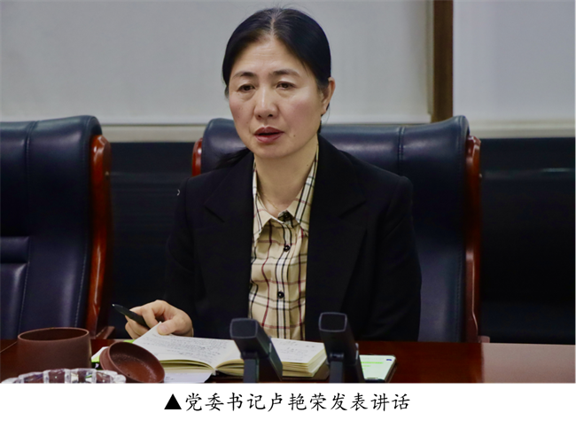 Beat365中文官方网站召开党委理论学习中心组（扩大）学习会议
