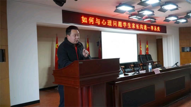 Beat365中文官方网站学管干部寒假培训简报