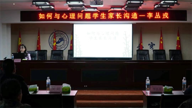 Beat365中文官方网站学管干部寒假培训简报