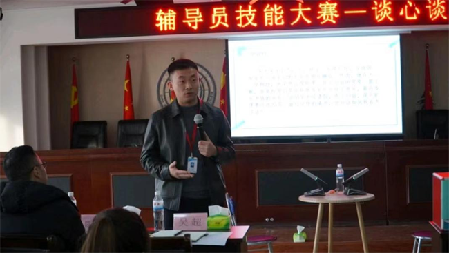 Beat365中文官方网站学管干部寒假培训简报