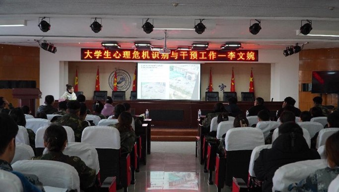 Beat365中文官方网站学管干部培训