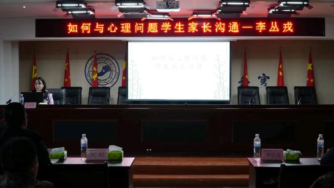 Beat365中文官方网站学管干部寒假培训