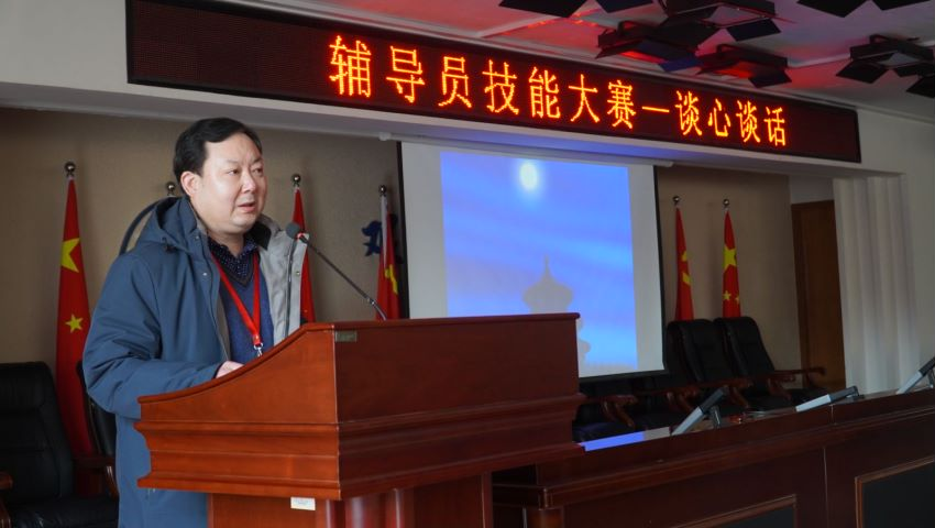 Beat365中文官方网站学管干部寒假培训