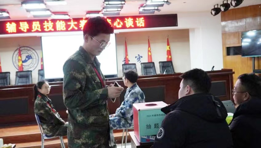 Beat365中文官方网站学管干部寒假培训