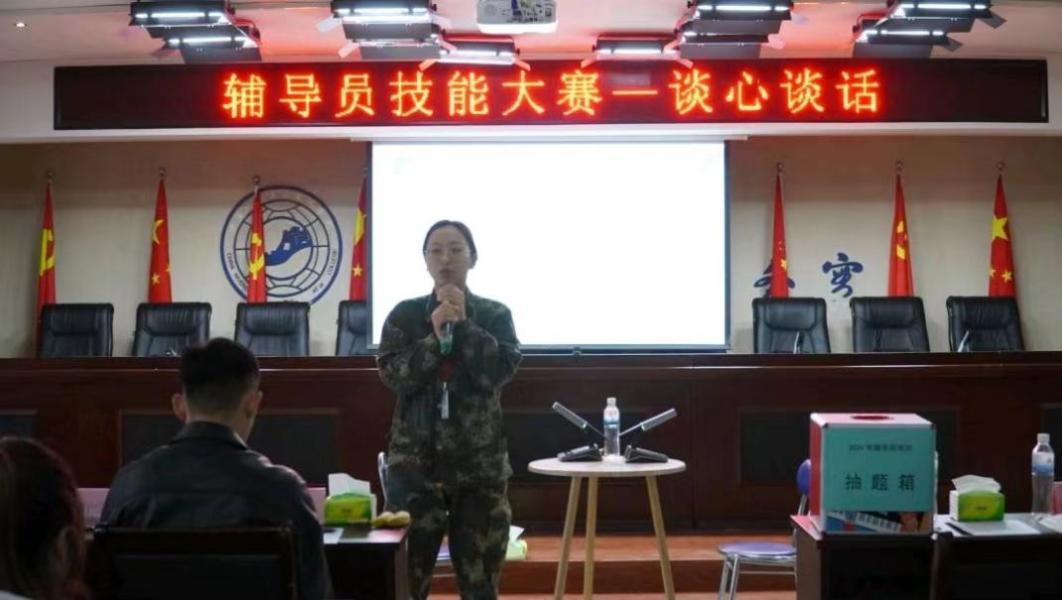 Beat365中文官方网站学管干部寒假培训