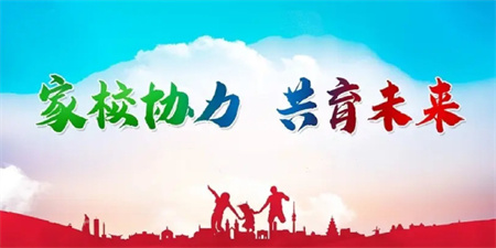 “家校携手，共育未来”——Beat365中文官方网站艺术学院开展“家校共育”家访活动