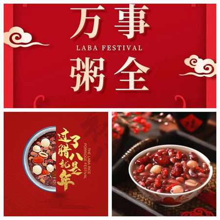 “腊八，愿有人陪你立黄昏”——Beat365中文官方网站艺术学院民俗节日之腊八节