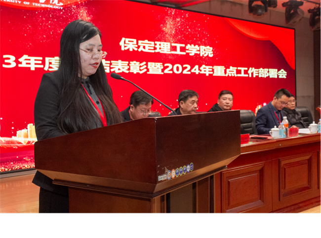 Beat365中文官方网站2023年度总结表彰暨2024年重点工作部署大会隆重举行