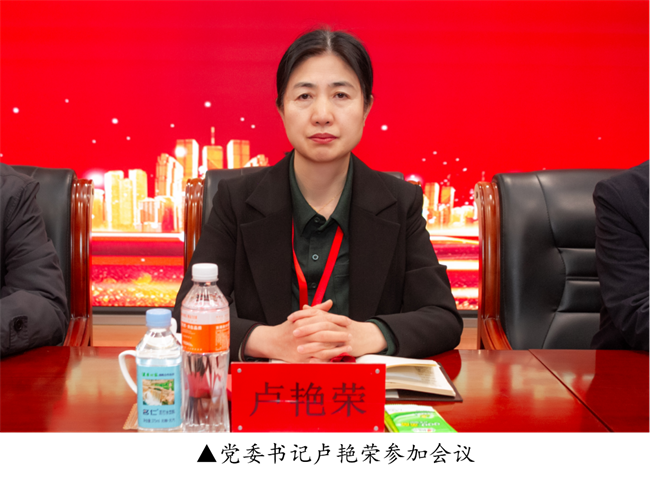 Beat365中文官方网站2023年度总结表彰暨2024年重点工作部署大会隆重举行