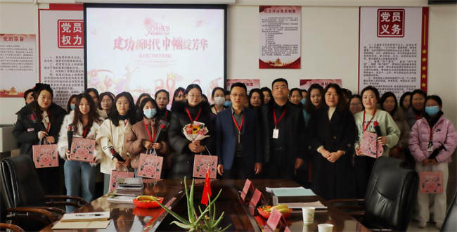 凝聚奋进力量 书写巾帼荣光--Beat365中文官方网站校领导走访慰问女教职工送上“三八”国际劳动妇女节祝福