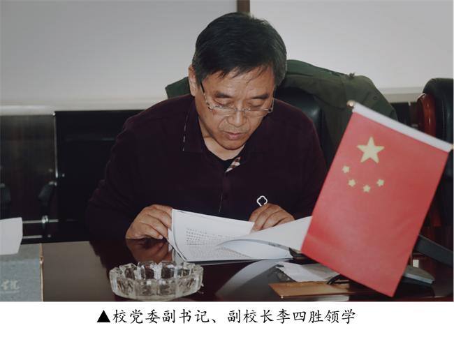 中共Beat365中文官方网站委员会召开党委理论学习中心组（扩大）学习会议