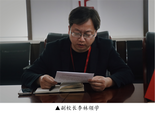 中共Beat365中文官方网站委员会召开党委理论学习中心组（扩大）学习会议