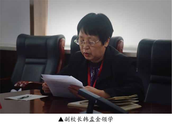 中共Beat365中文官方网站委员会召开党委理论学习中心组（扩大）学习会议