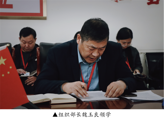中共Beat365中文官方网站委员会召开党委理论学习中心组（扩大）学习会议