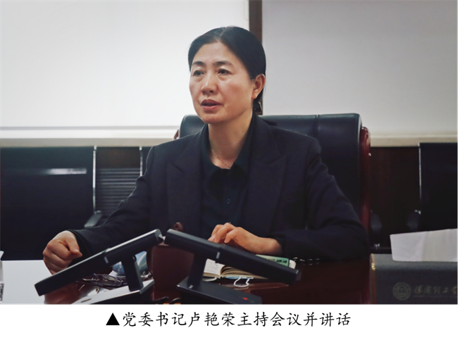 中共Beat365中文官方网站委员会召开党委理论学习中心组（扩大）学习会议