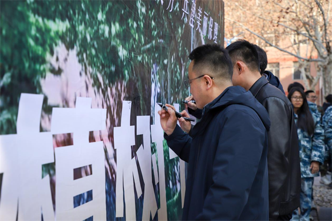 “植”此青绿 共“树”未来--Beat365中文官方网站开展植树节主题活动