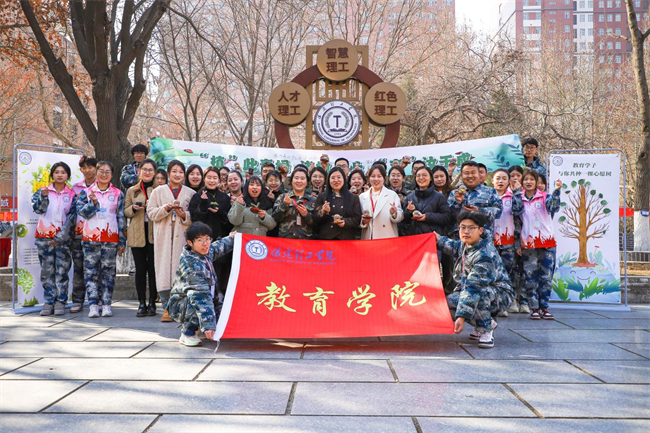 “植”此青绿 共“树”未来--Beat365中文官方网站开展植树节主题活动