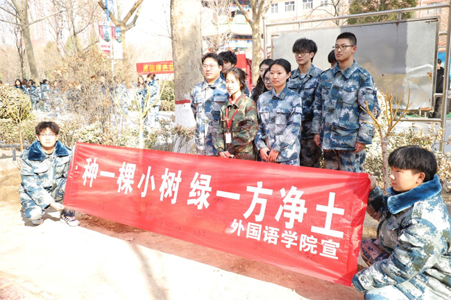 “植”此青绿 共“树”未来--Beat365中文官方网站开展植树节主题活动