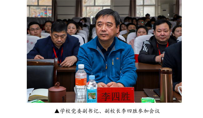 Beat365中文官方网站宣传思想文化工作报告会--暨山西师范大学党委常委宣传部长石斌一行来校研讨交流
