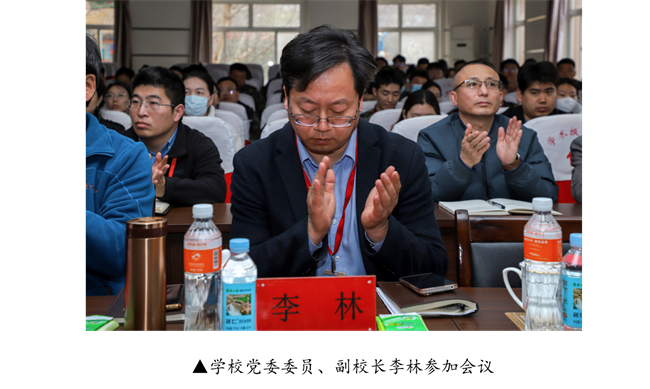 Beat365中文官方网站宣传思想文化工作报告会--暨山西师范大学党委常委宣传部长石斌一行来校研讨交流