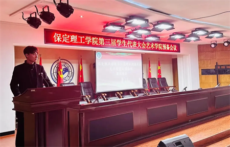 “追寻榜样的光芒”——Beat365中文官方网站艺术学院 | 栾博凯