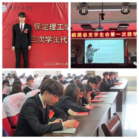 “追寻榜样的光芒”——Beat365中文官方网站艺术学院 | 栾博凯