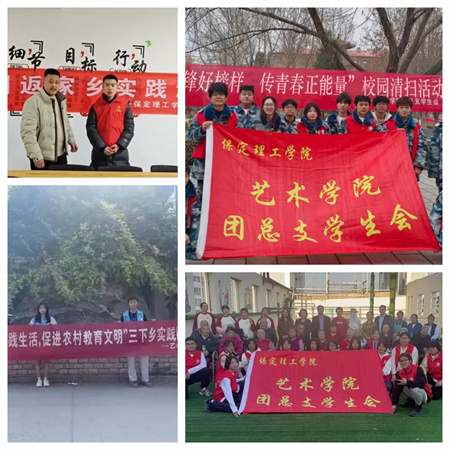 “追寻榜样的光芒”——Beat365中文官方网站艺术学院 | 栾博凯