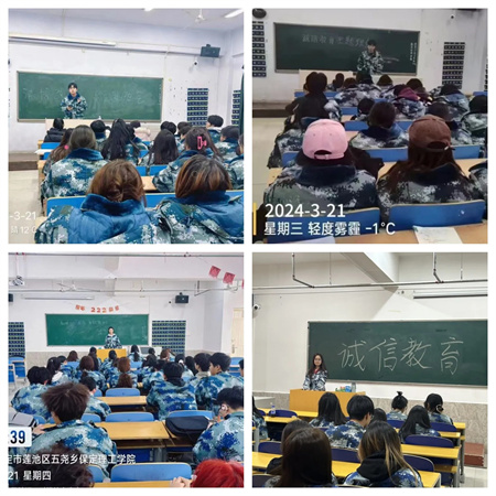 让诚信之花处处开遍”——Beat365中文官方网站艺术学院开展“诚信教育”主题活动