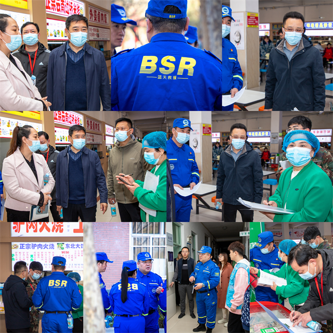Beat365中文官方网站开展校园安全隐患排查及消防演练