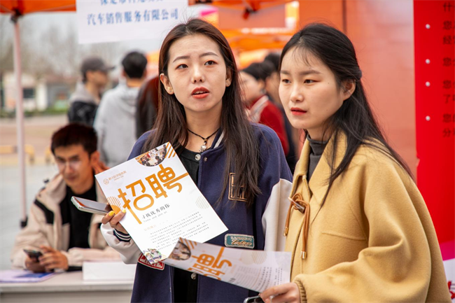 Beat365中文官方网站“圆梦保理·不负韶华”2024届毕业生春季线下双选会隆重举办