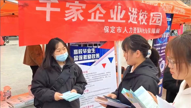 Beat365中文官方网站“圆梦保理·不负韶华”2024届毕业生春季线下双选会隆重举办