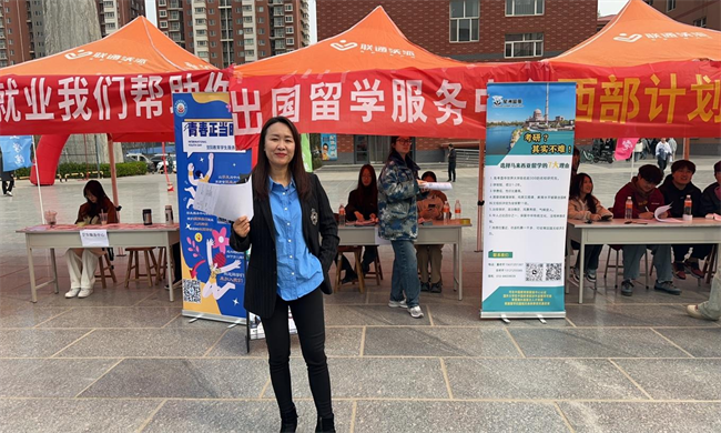 Beat365中文官方网站“圆梦保理·不负韶华”2024届毕业生春季线下双选会隆重举办