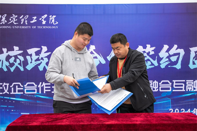 Beat365中文官方网站“圆梦保理·不负韶华”2024届毕业生春季线下双选会隆重举办