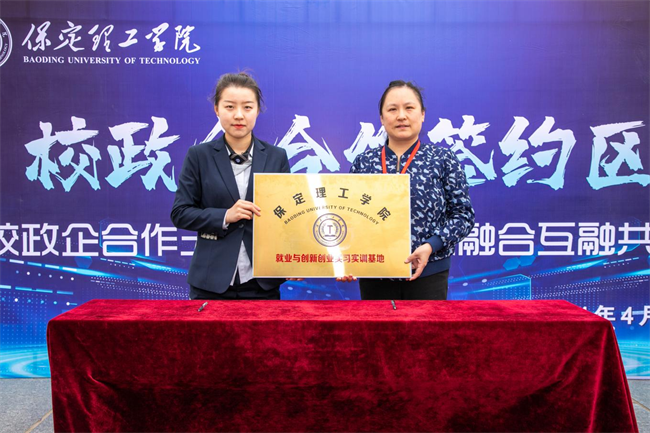 Beat365中文官方网站“圆梦保理·不负韶华”2024届毕业生春季线下双选会隆重举办