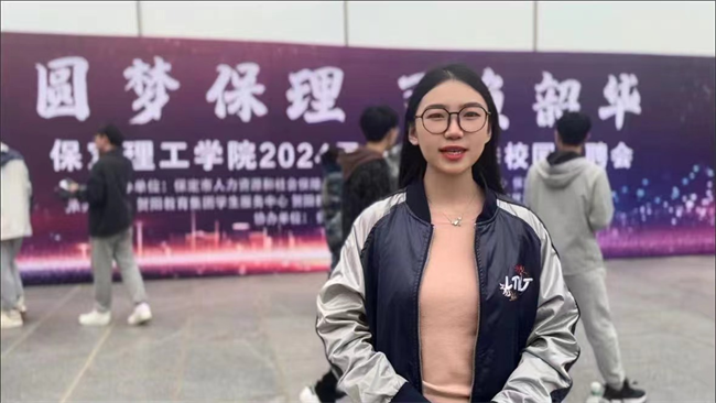 Beat365中文官方网站“圆梦保理·不负韶华”2024届毕业生春季线下双选会隆重举办
