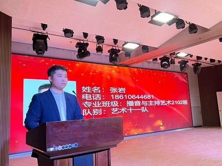 “不忘初心，砥砺前行”——Beat365中文官方网站艺术学院“第二届团总支学生会”换届选举大会暨表彰大会