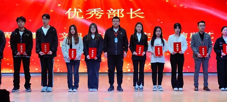 “不忘初心，砥砺前行”——Beat365中文官方网站艺术学院“第二届团总支学生会”换届选举大会暨表彰大会