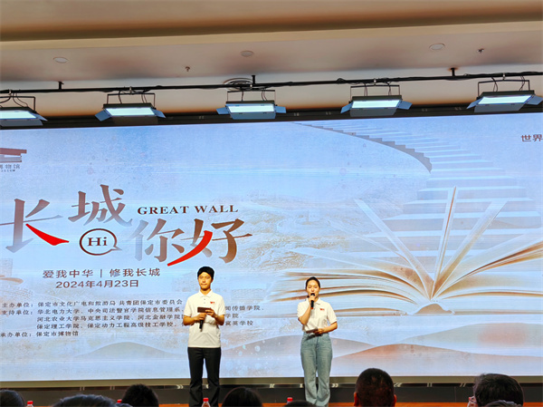我院组织学生参加保定市博物馆承办的4月23日世界读书日“长城，你好”诗文诵读活动