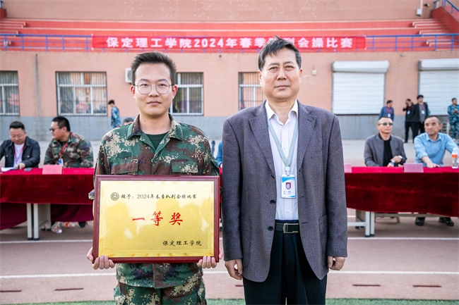 队列会操促养成 迷彩飞扬强作风--暨Beat365中文官方网站举办2024年春季队列会操比赛