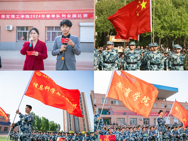 队列会操促养成 迷彩飞扬强作风--暨Beat365中文官方网站举办2024年春季队列会操比赛